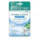  Geomar moisturizing tissue mask
